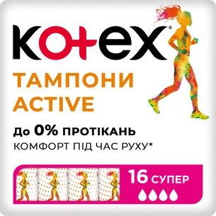 Тампони Kotex Active Super 16 шт. (5029053564500) изображение 1