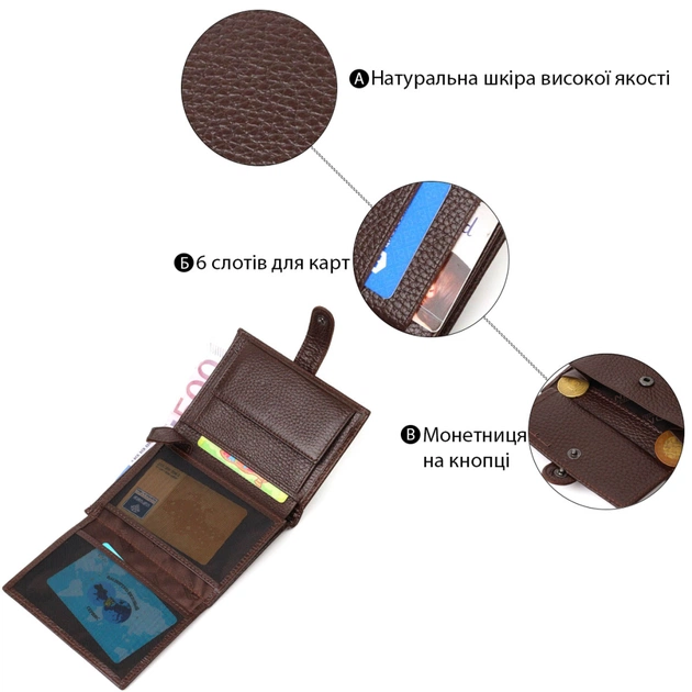 Портмоне Bond Accessories Из натуральной зернистой кожи Коричневое (22056) - изображение 4