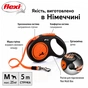 Повідець для собак Flexi New Neon стрічка S 5 м/ 15 кг помаранчевий (4000498032008) - зменшене зображення 8