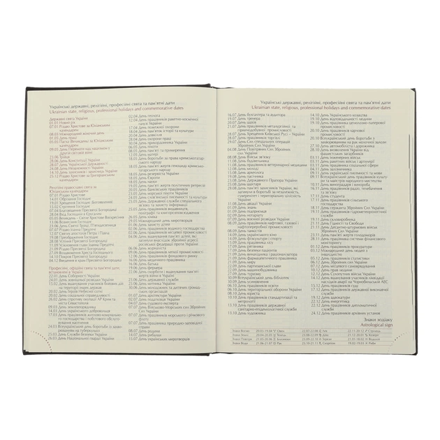 Тижневик Buromax датований 2025 STRONG, А5 темно-червоний (BM.2129-13) - picture 9