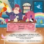 Книга Слонолопа - Матільда Роуз Видавництво РМ (9786178512149) - зменшене зображення 4