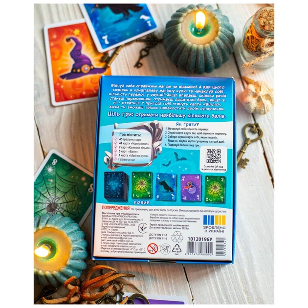Настільна гра Ранок Чаклунство (4827476988092) - изображение 4