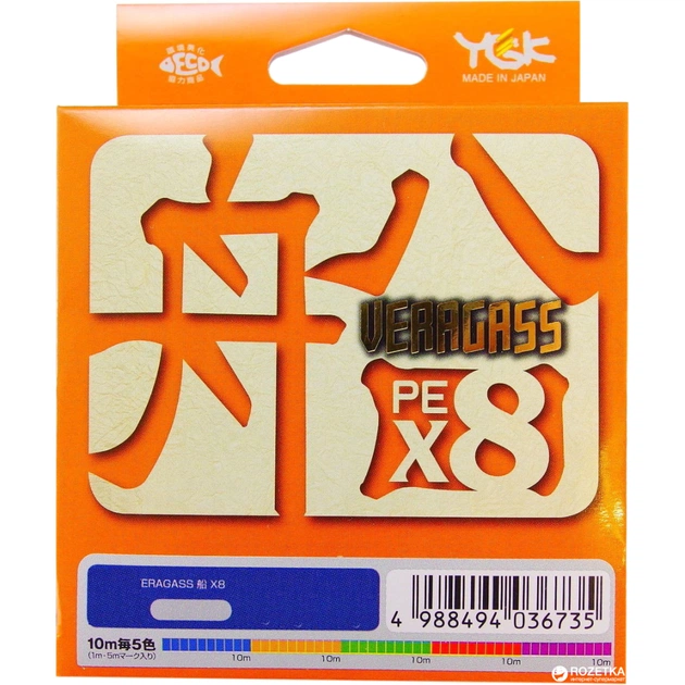 Шнур YGK Veragass Fune X8 - 100m connect 0.6/5.2kg 10m x 5 colors (5545.02.69) - зображення 1