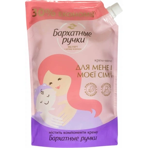 Рідке мило Silky Hands Для мене та моєї сім'ї дой-пак 700 мл (8714100895566) зображення 1