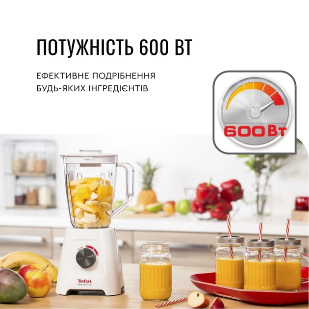Блендер Tefal BL420131 - зображення 4