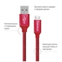 Дата кабель USB 2.0 AM to Micro 5P 2.0m red ColorWay (CW-CBUM009-RD) - зменшене зображення 2