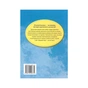 Книга Поліанна - Елеонор Портер Видавництво РМ (9786178426774) - зменшене зображення 2