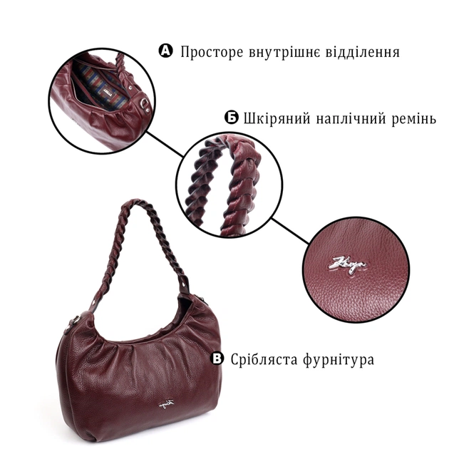 Сумка Karya Шкіряна Бордова (20839) - зображення 4
