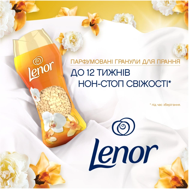 Кондиціонер для білизни Lenor Парфумовані гранули Золота орхідея та ваніль 495 г (8700216704809) - picture 2