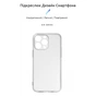 Чохол до мобільного телефона Armorstandart Air Series Apple iPhone 15 Pro Max Camera cover Transparent (ARM68240) - зменшене зображення 3