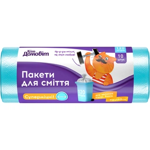 Пакети для сміття Кіт Домовіт Суперміцні 120 л 10 шт. (4820204404673) зображення 1
