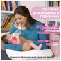 Пляшечка для годування Chicco Natural Feeling силікон середній потік 250мл рожева (81323.10) - зменшене зображення 4