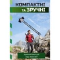 Палиці для скандинавської ходи PowerPlay 9108 Sisu Black/Gold 80-135 см (PP_9108_Sisu) - уменьшенное изображение 3
