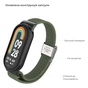 Ремінець до фітнес браслета Armorstandart Braided Solo Loop для Xiaomi Mi Band 8 Khaki (ARM69929) - зменшене зображення 2