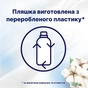 Кондиціонер для білизни Lenor Для чутливої шкіри Свіжість бавовни 2 х 1200 мл (8006540890134) - зменшене зображення 7