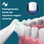Електрична зубна щітка Philips HX7420/01 - зменшене зображення 5