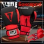 Боксерські рукавички Title Boxing Guts and Glory Black/Red L 14oz (GGBG L BK/RD) - зменшене зображення 2
