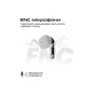 Навушники HiFuture FlyBuds3 White (flybuds3.white) - зменшене зображення 4