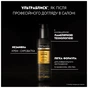 Сироватка для волосся Tresemme Lamellar Shine Незмивна Для ультраблиску 200 мл (8720181539404) - зменшене зображення 7