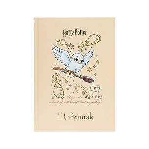 Щоденник шкільний Kite Harry Potter, тверда обкладинка (HP25-262-1) зображення 1