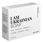 Тверде мило DeLaMark I Am Ukrainian Троянда-Грейпфрут-Амбра 110 г (4820152333315) - зменшене зображення 1