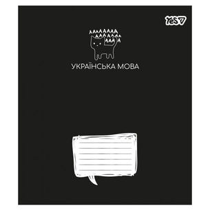 Зошит Yes предметний Deep study УКРАЇНСЬКА МОВА 48 аркушів лінія (768539) зображення 1