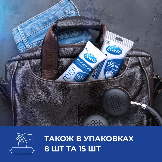 Влажные салфетки Smile Antibacterial с Д-пантенолом 60 шт. (4823071621044/4823071656435) - изображение 5