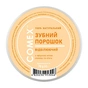 Зубний порошок Comex Натуральний Відбілювальний З ефірною олією лимона та м'яти 70 г (4820230953046) - зменшене зображення 1