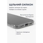 Чохол до мобільного телефона BeCover Silicone Samsung Galaxy S25 FE SM-S731 Transparent (714389) - зменшене зображення 5