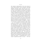 Книга Фальк. Емі Фостер. Завтра - Джозеф Конрад Астролябія (9786176641339) - зменшене зображення 7