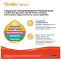 Дитяча суміш Similac Isomil 400 г (8710428001498) - зменшене зображення 5
