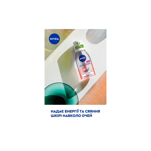 Засіб для зняття макіяжу Nivea Radiance Waterproof Eye MakeUp Remover 125 мл (4005900898388) - picture 5