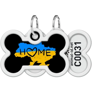 Адресник для тварин WAUDOG Smart ID з QR паспортом "Дім", кістка 40х28 мм (0640-0230) зображення 1