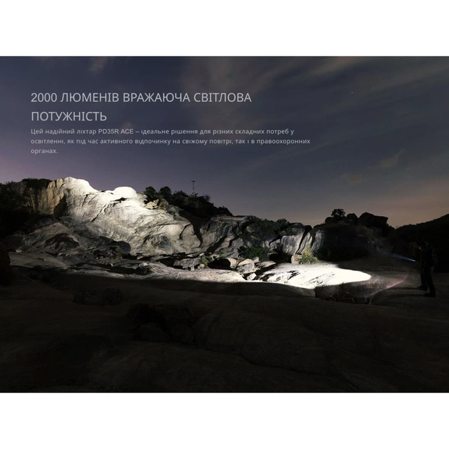 Ліхтар Fenix PD35R ACE тактичний 2000 лм (PD35RACE) - зображення 8