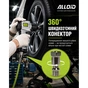 Гайковерт Alloid 1/2", 7000об/мин, 868Нм, 2.8кг (ПГ- 5272) - уменьшенное изображение 12