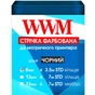 Стрічка до принтерів 8мм х 3.5м STD к. Black*5шт WWM (R8.3.5S5) - зменшене зображення 1