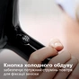 Фен Philips BHD274/00 - зменшене зображення 6