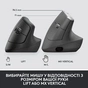 Мишка Logitech Lift Vertical Ergonomic Wireless/Bluetooth for Business Graphite (910-006494) - зменшене зображення 7
