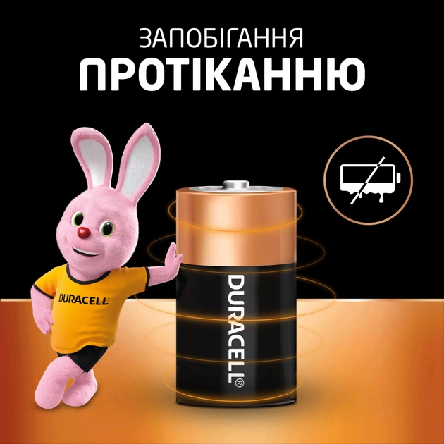 Батарейка Duracell D LR20 лужна 2шт. в упаковці (81545439/5005987/5014435) - picture 6