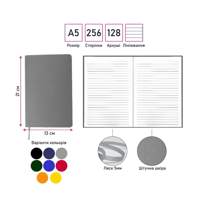 Блокнот Berganote Flexible А5, темно-синій (50040338-44) - изображение 3
