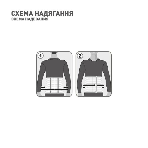 Бандаж MedTextile Бандаж лікувально-профілактичний еластичний, розмір L (4820137290695) - picture 5