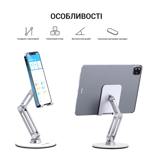 Підставка до планшета OfficePro MS580S - picture 7