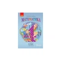 Підручник Математика. 4 клас. Частина 3 - О.М. Гісь, І.В. Філяк Ранок (9786170936585) - зменшене зображення 1