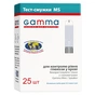Тест-смужки для глюкометра Gamma MS 25 шт. (7640143654963) - уменьшенное изображение 1