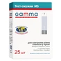 Тест-смужки для глюкометра Gamma MS 25 шт. (7640143654963) - зменшене зображення 1