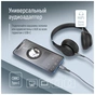 Кабель мультимедійний USB-C to 3.5mm M 1.2m gray ColorWay (CW-CBPDJ071-G) - preview 7