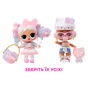 Лялька L.O.L. Surprise! серії Loves Hello Kitty - Hello Kitty-сюрприз (594604) - зменшене зображення 6