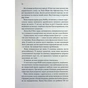 Книга Якщо це станеться - Ребекка Яррос КСД (9786171517486) - зменшене зображення 9