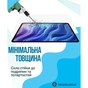 Скло захисне BeCover Teclast Tab T60 Plus 12.0" (714609) - зменшене зображення 3