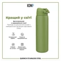 Пляшка для води ION8 OneTouch Stainless Steel 1200 мл Khaki Green (I8SS1000KGRE) - зменшене зображення 6
